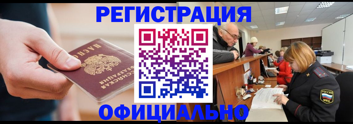 регистрация для школы в Заозёрном